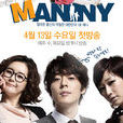 Manny