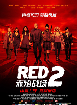 布鲁斯·威利斯(Bruce Willis)