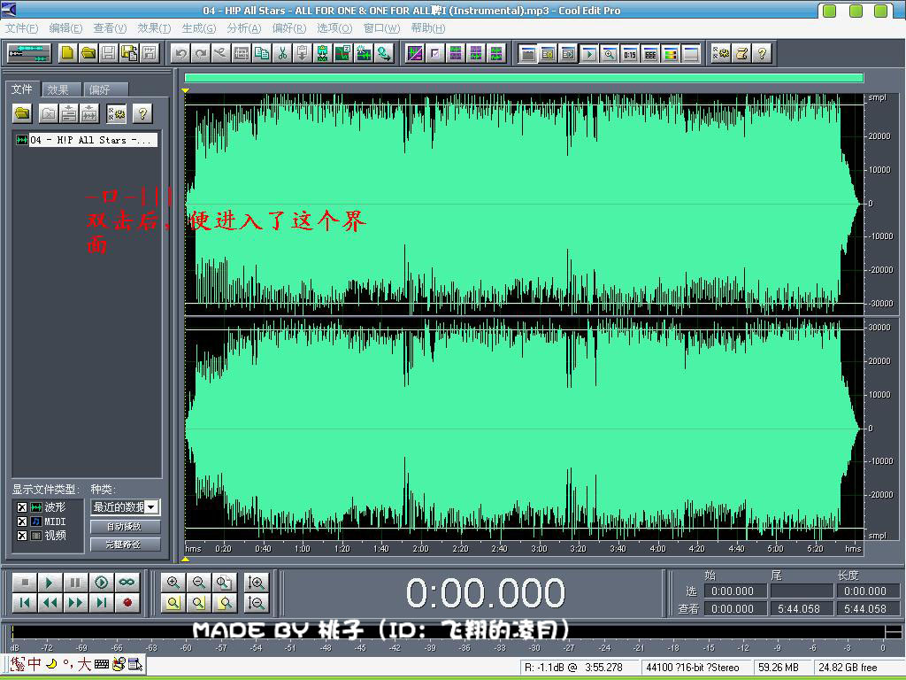 DTS音轨