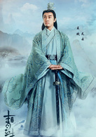 青云志(诛仙青云志)
