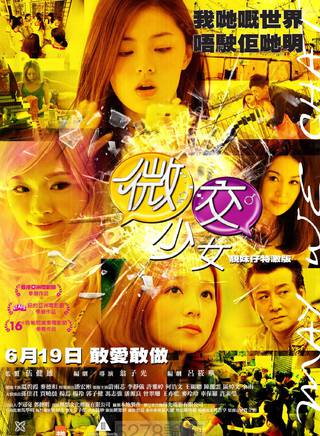 许雅婷