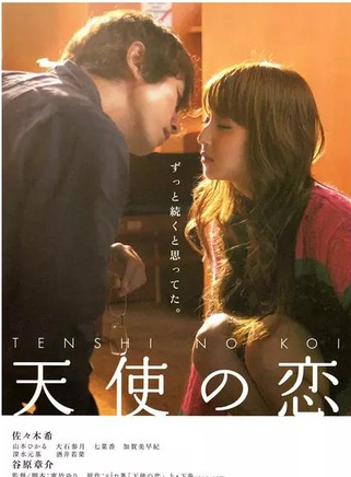 谷原章介
