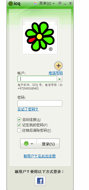 icq icq
