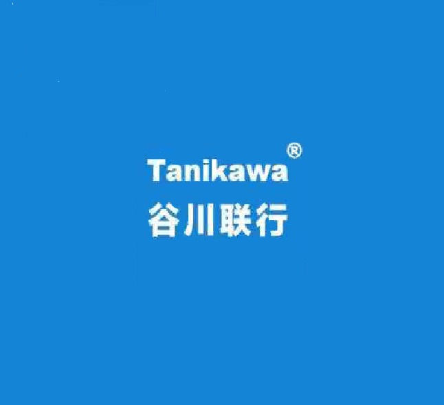 谷川联行有限公司