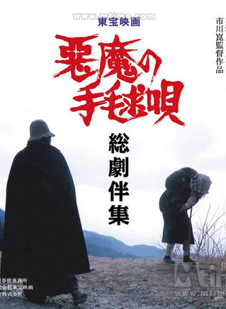 谷原章介