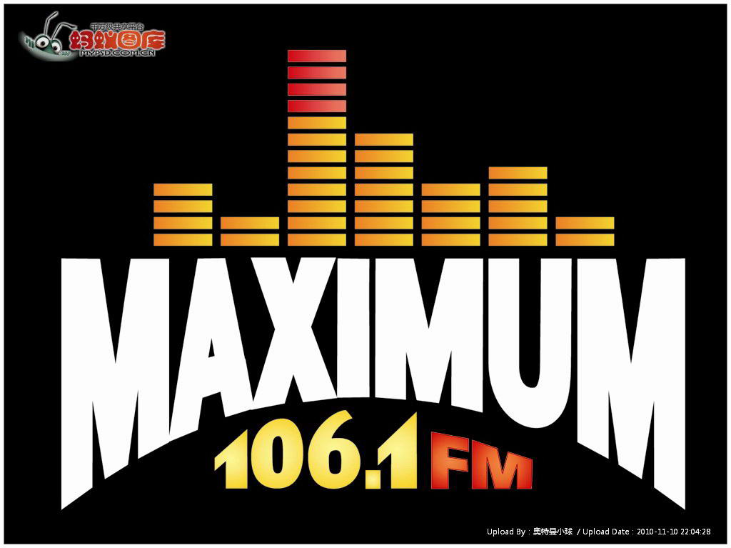 maximum(歌曲)