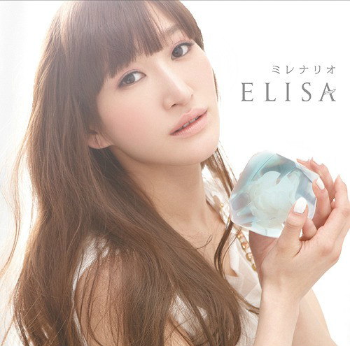 ELISA(日本歌手) ELISA(日本歌手)