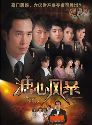 许明志