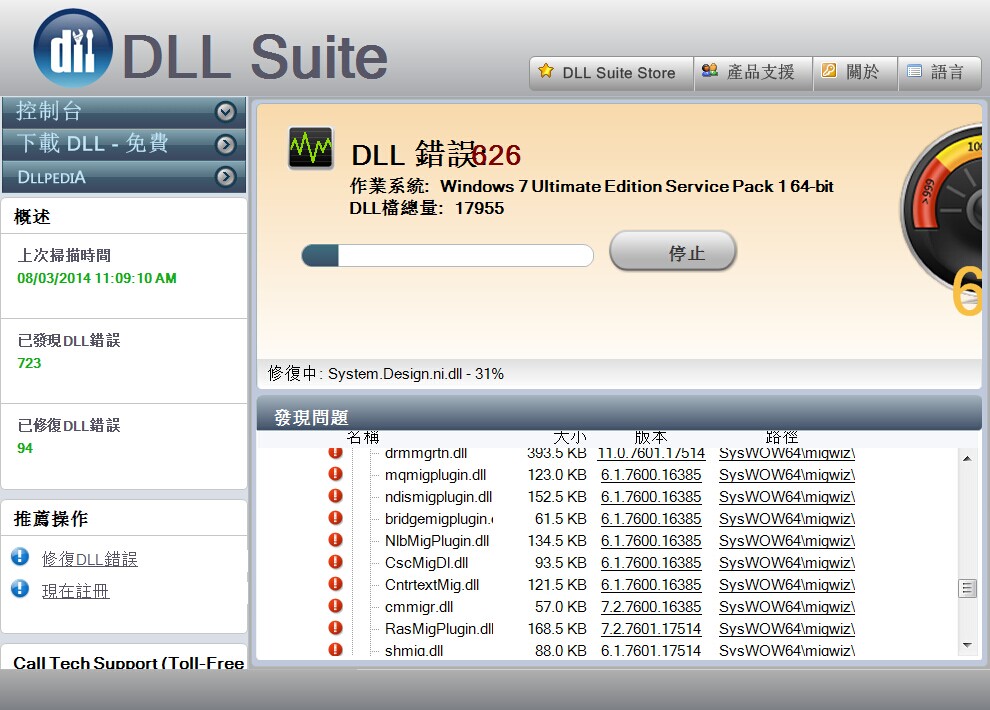 Dll Suite
