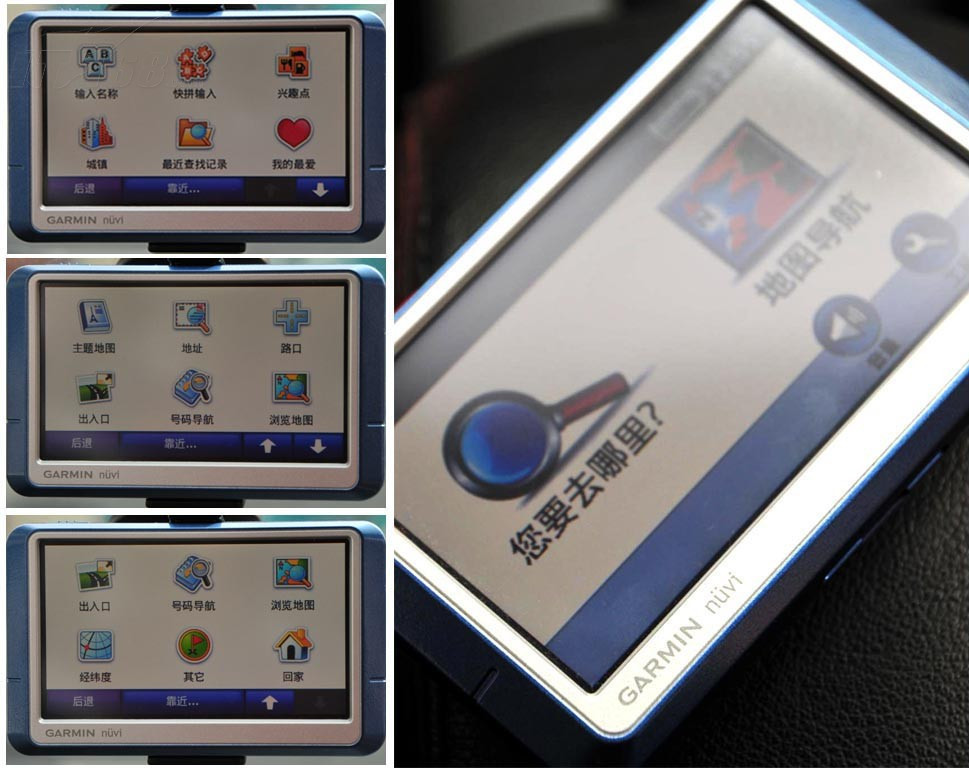 Garmin 50 Garmin 50