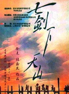 谢震伟