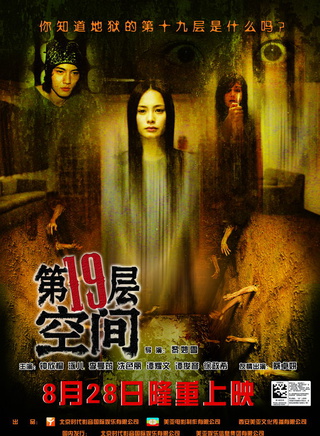 谭俊彦(香港演员)