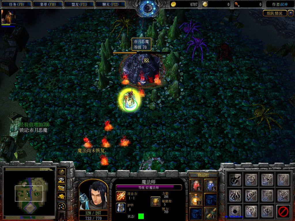 orpg