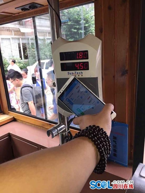 NFC电子车票