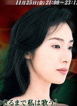 谷原章介