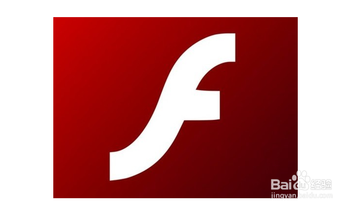 Flash外挂程式