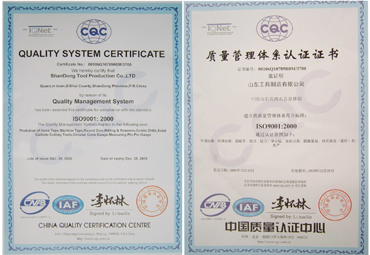 ISO9001:2000