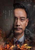 请赐我一双翅膀