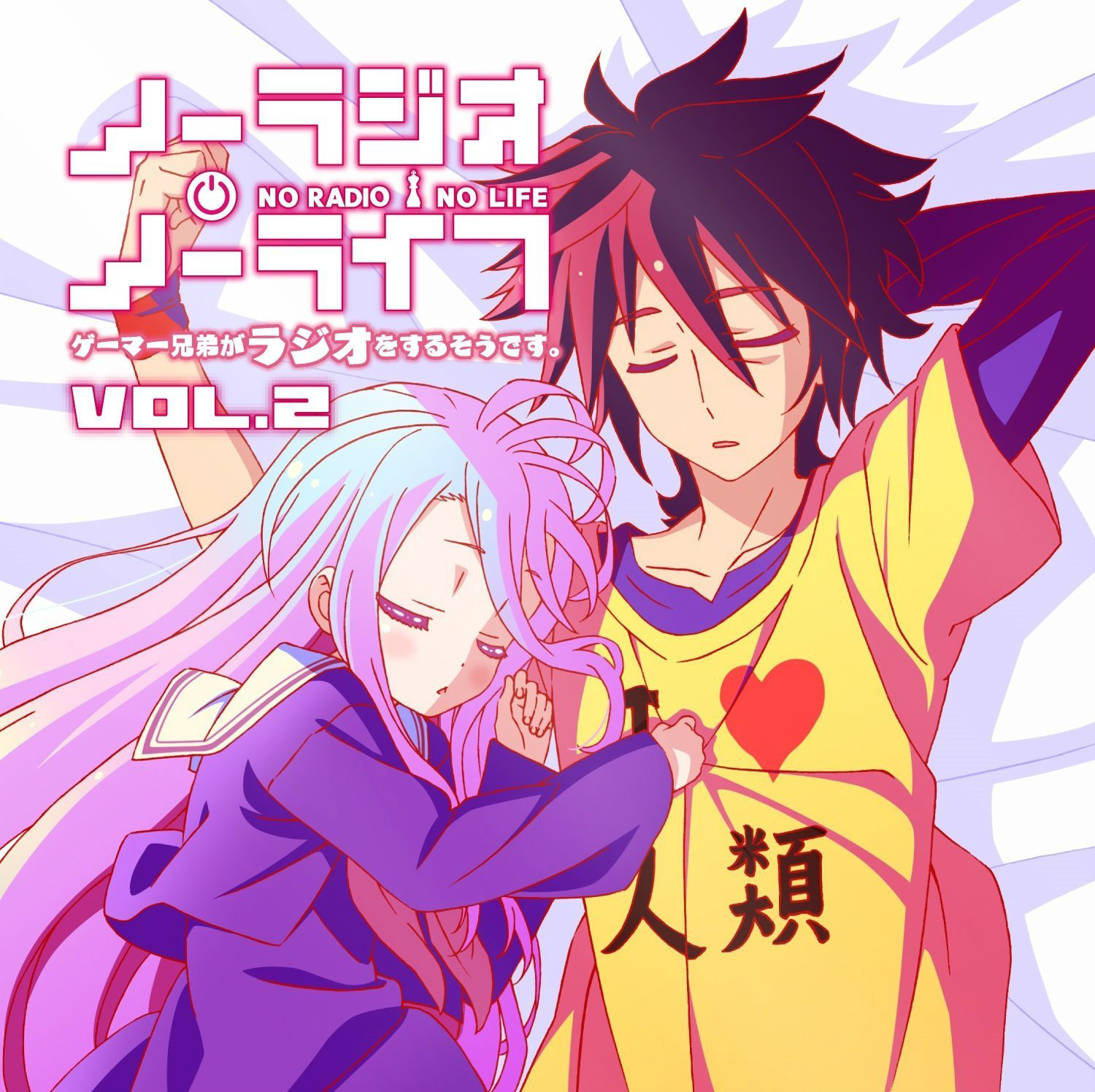 NO GAME NO LIFE 游戏人生