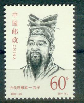 孔子像 孔子像