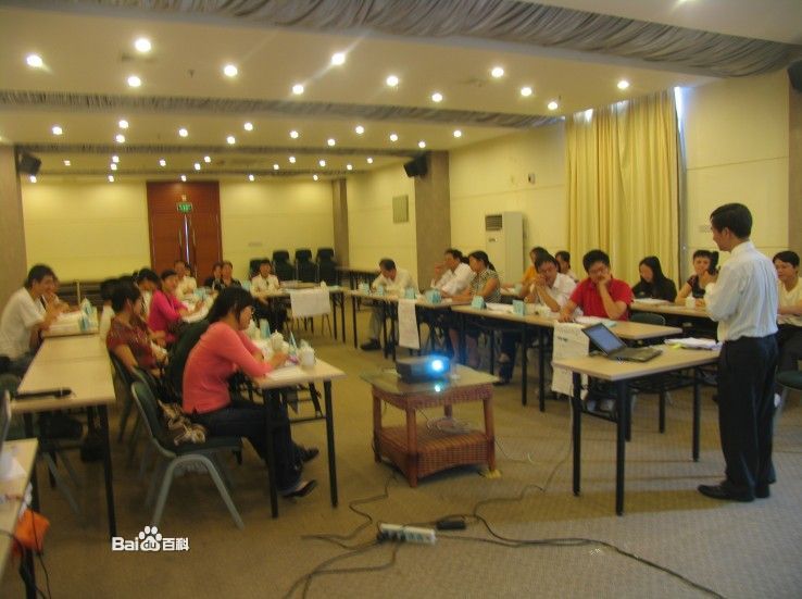 电力公司员工培训 电力公司员工培训