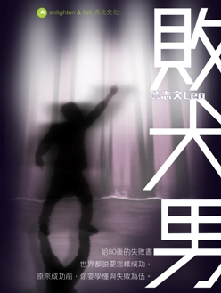 詹志文(香港商业电台节目主持人)