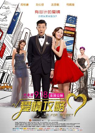 许雅婷
