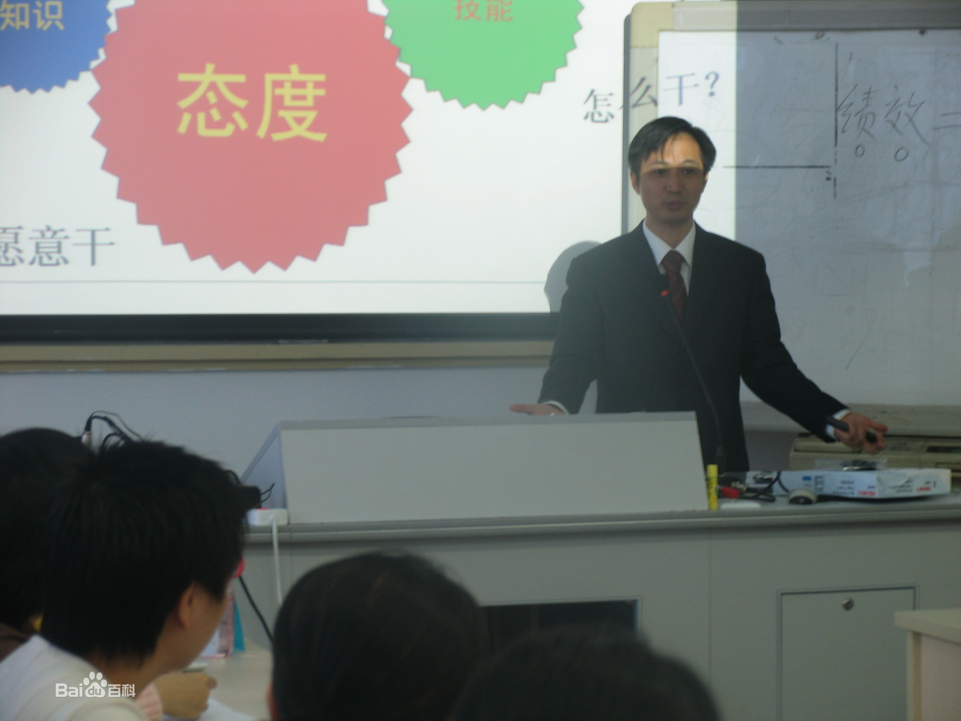 95598培训 95598培训