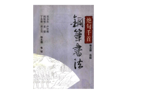 咏弓(唐太宗李世民诗作)