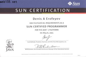 SUN JAVA认证