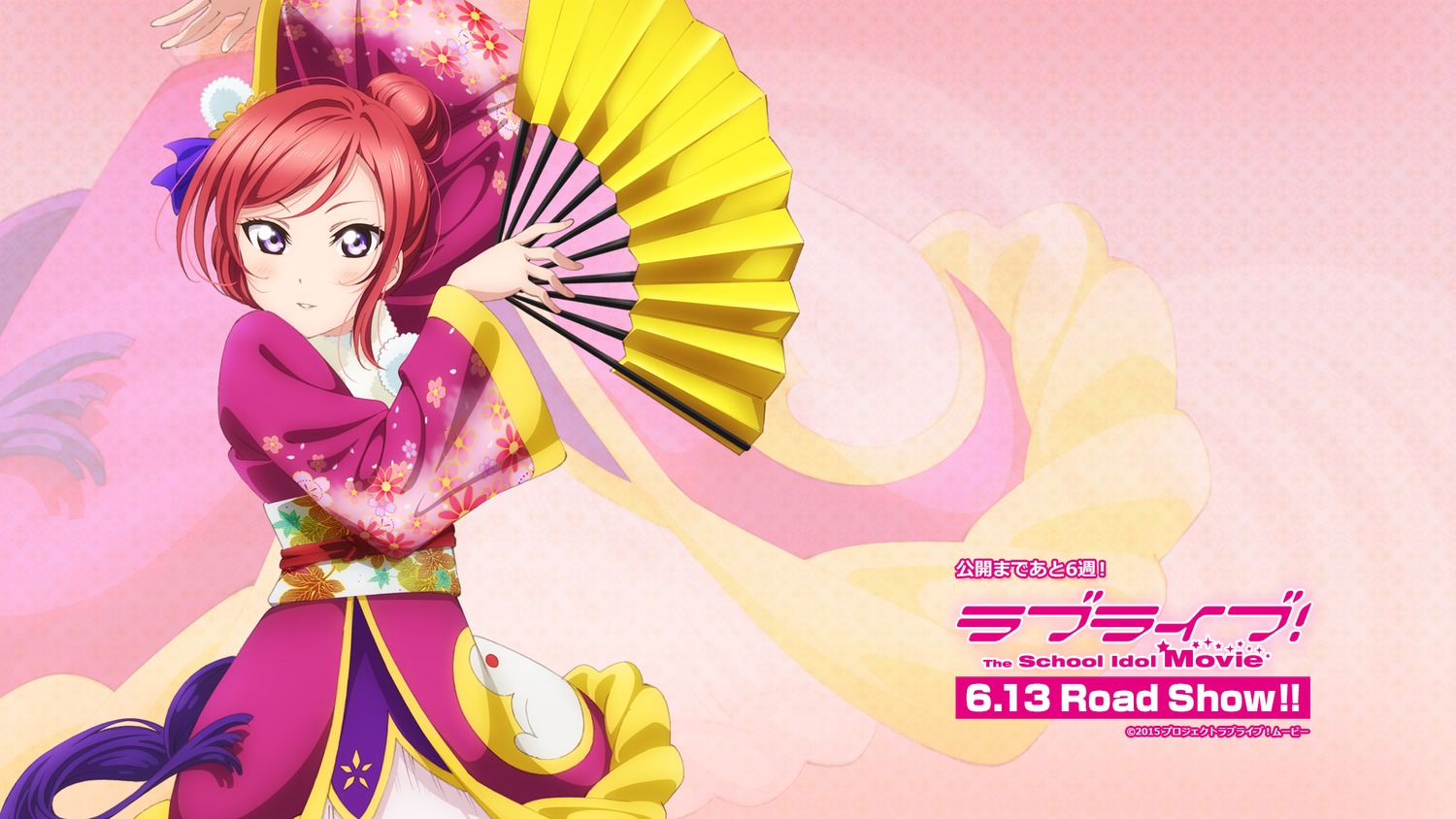 LoveLive! 学园偶像电影