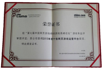 PPS游戏平台 PPS游戏平台