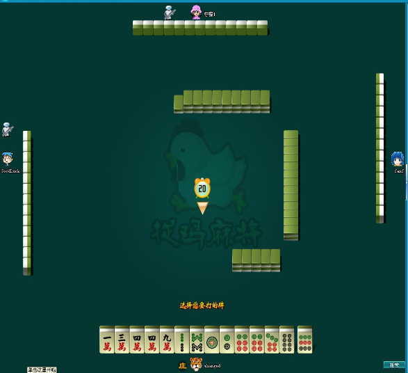 G3棋牌 G3棋牌