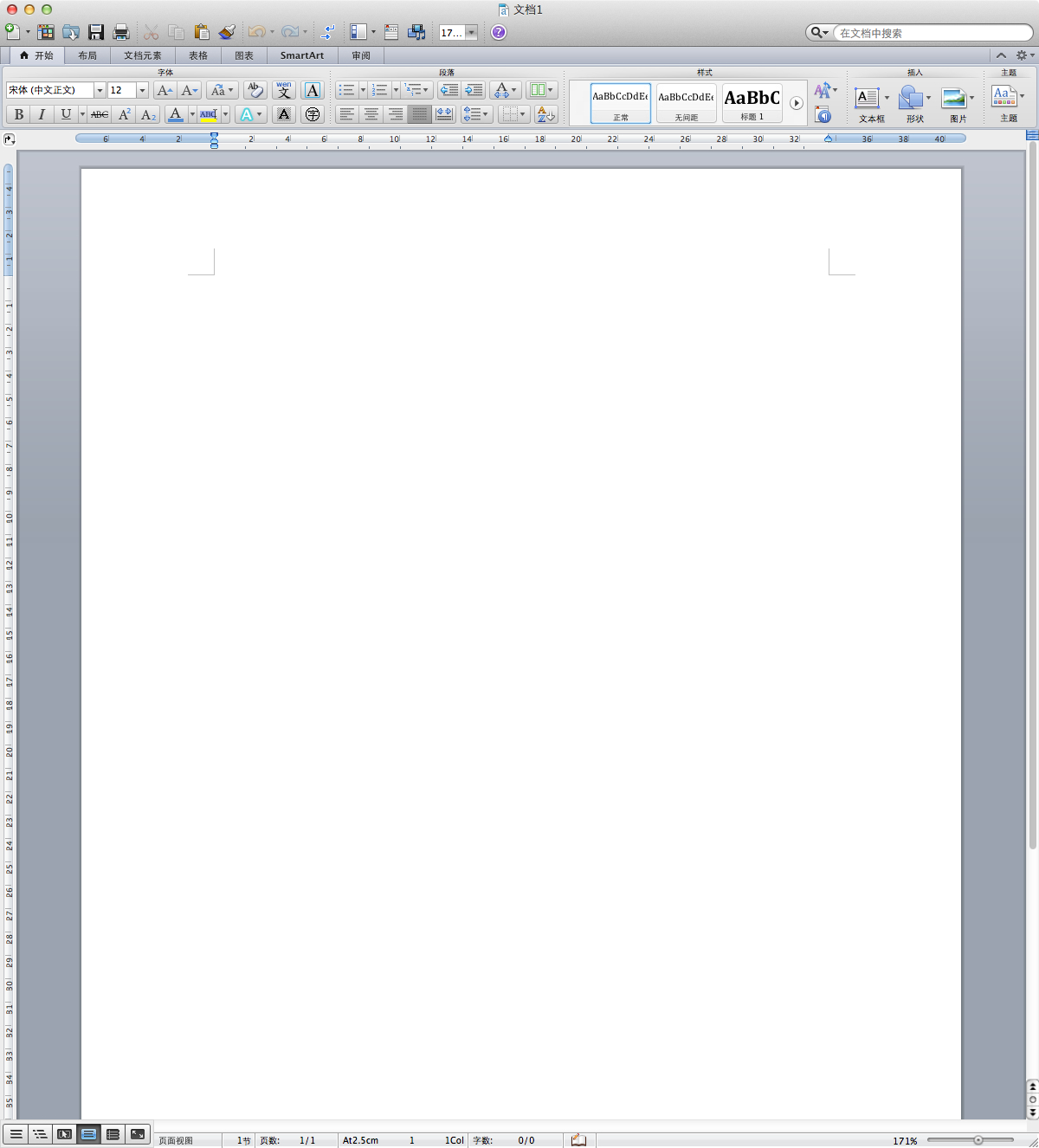 office2011 word